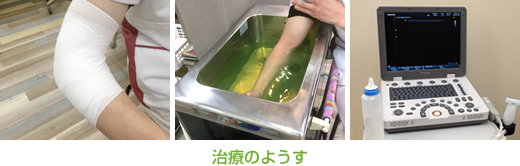 はすもと接骨院 鍼灸院内